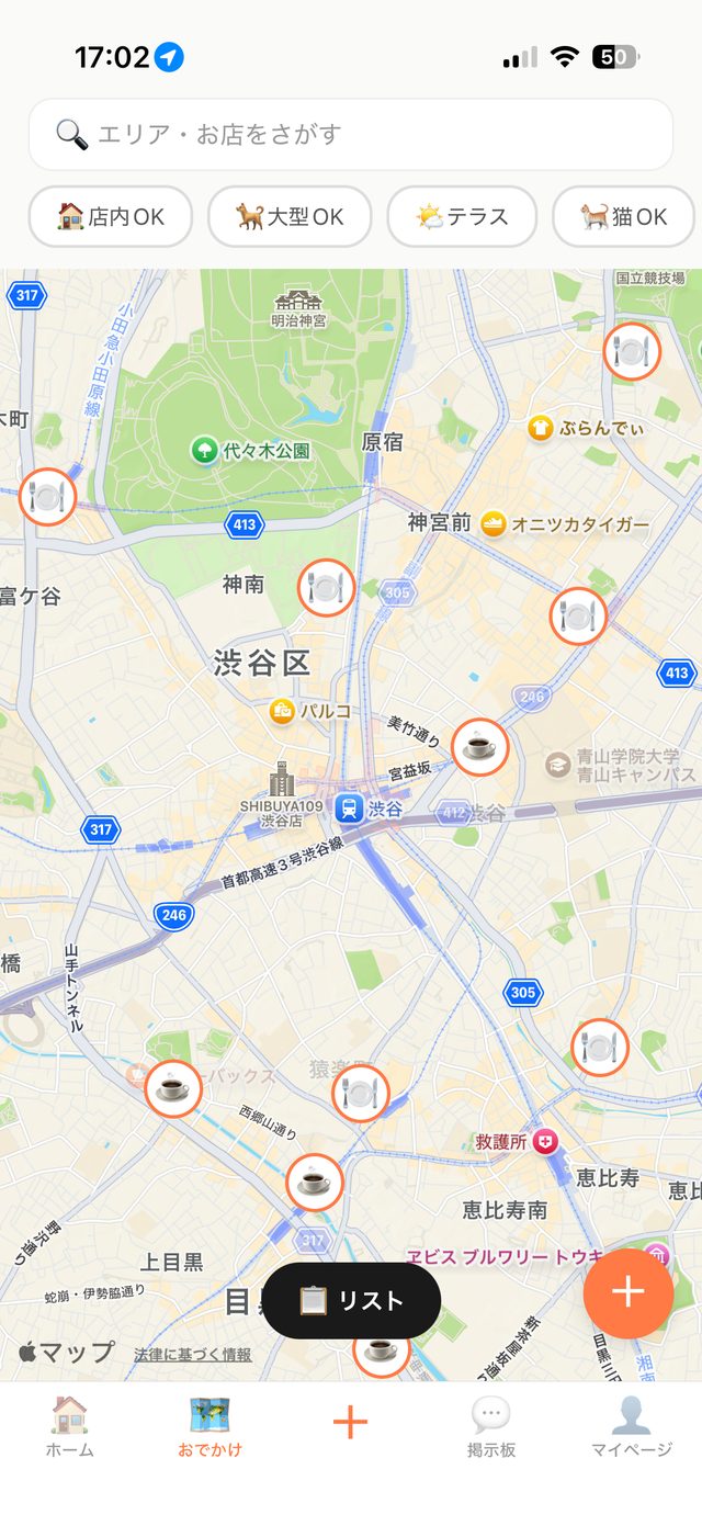 おでかけマップ画面
